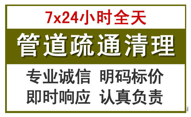金湾区沉淀池清理