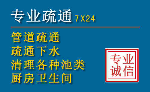 金湾区科技助力下的2026年夏季窨井管道疏通的新特点
