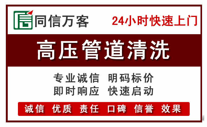 金湾区河道清理