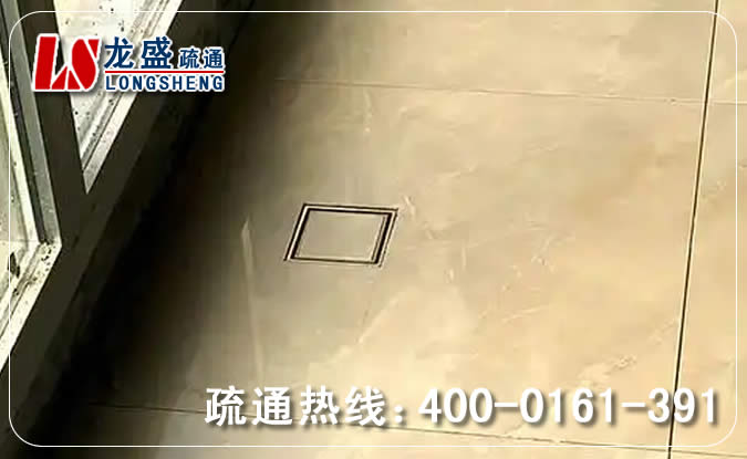 金湾区阳台疏通地漏管道