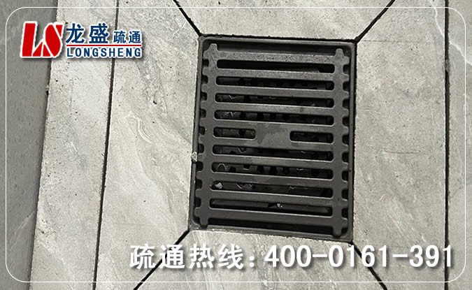 金湾区淋浴室疏通下水道